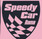 Logo Speedy Car srl